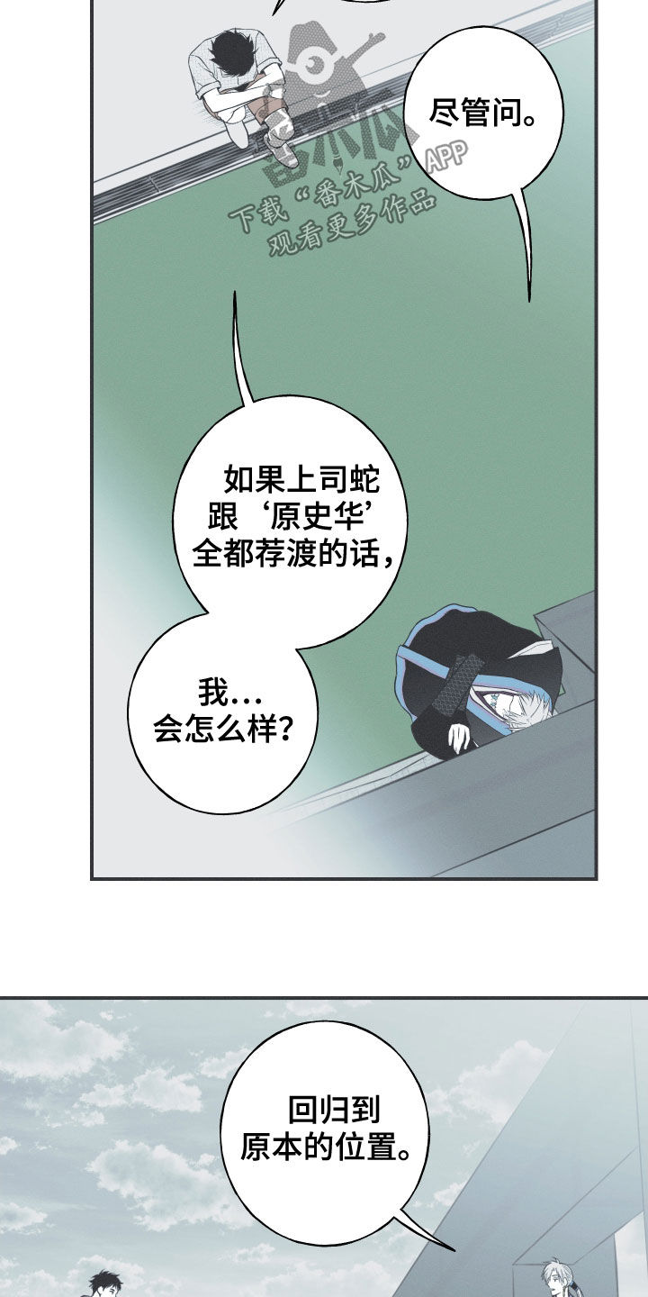 第36章：会消失25