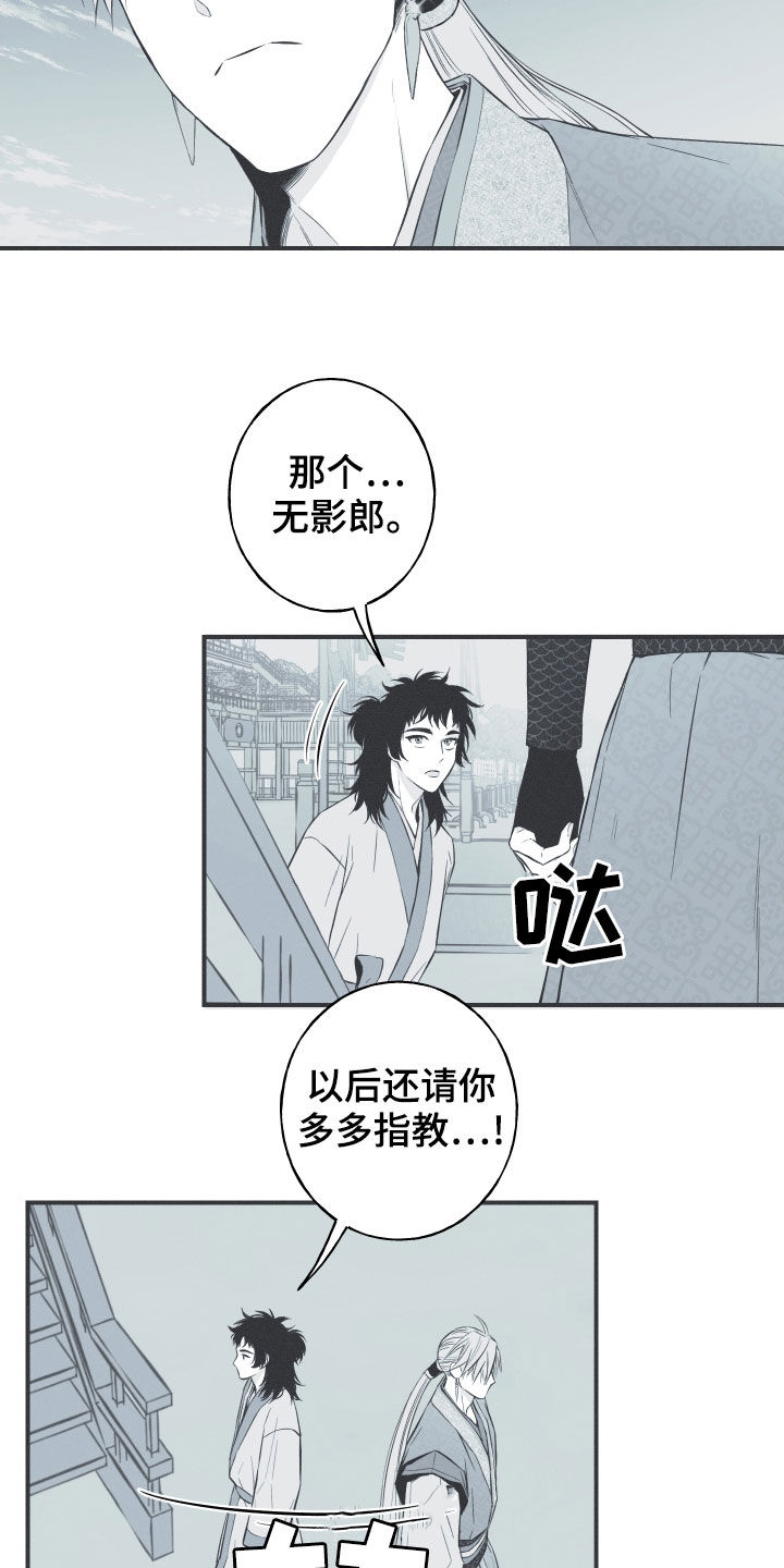 第39章：练武7