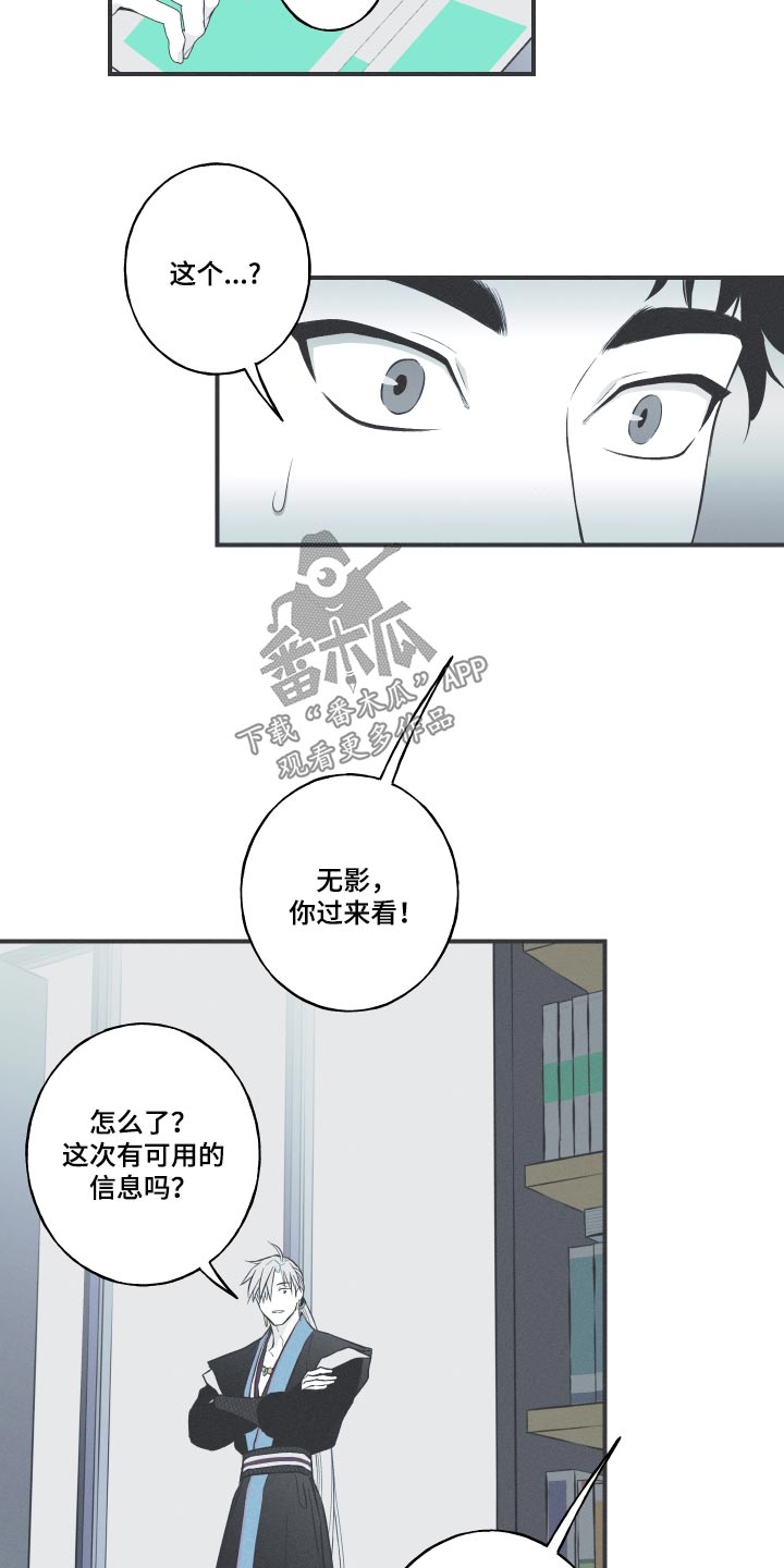 第61章：【第二季】很像2