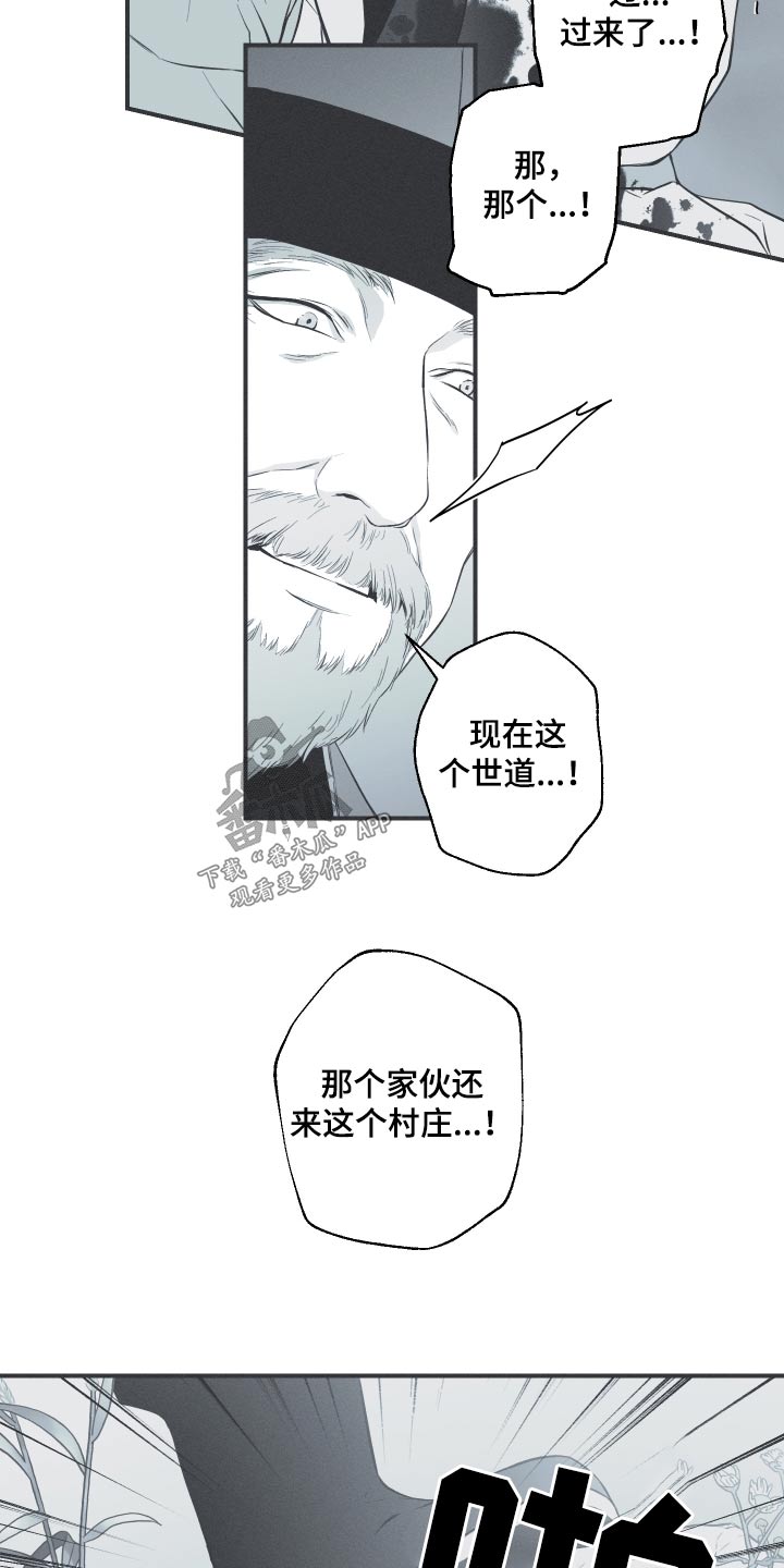 第66章：【第二季】借用17