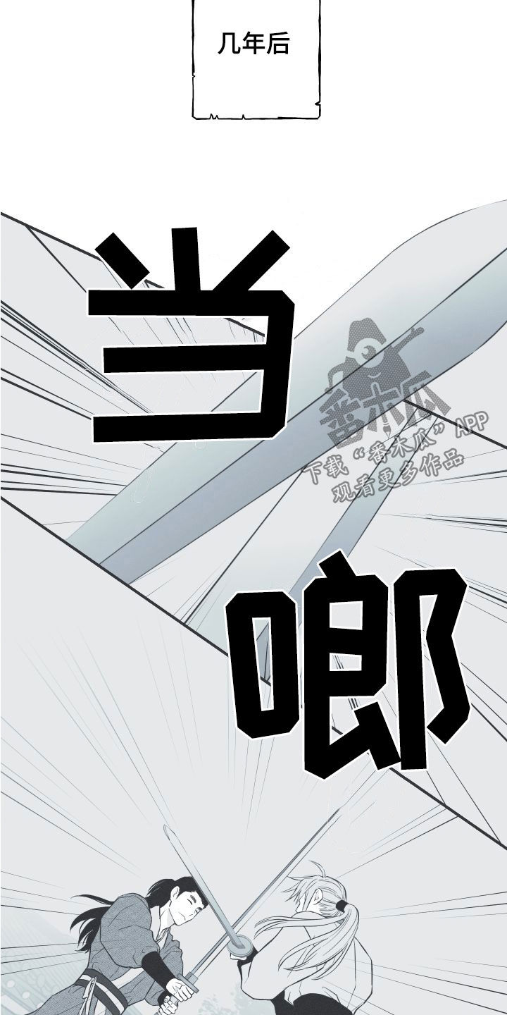 第54章：斗志2