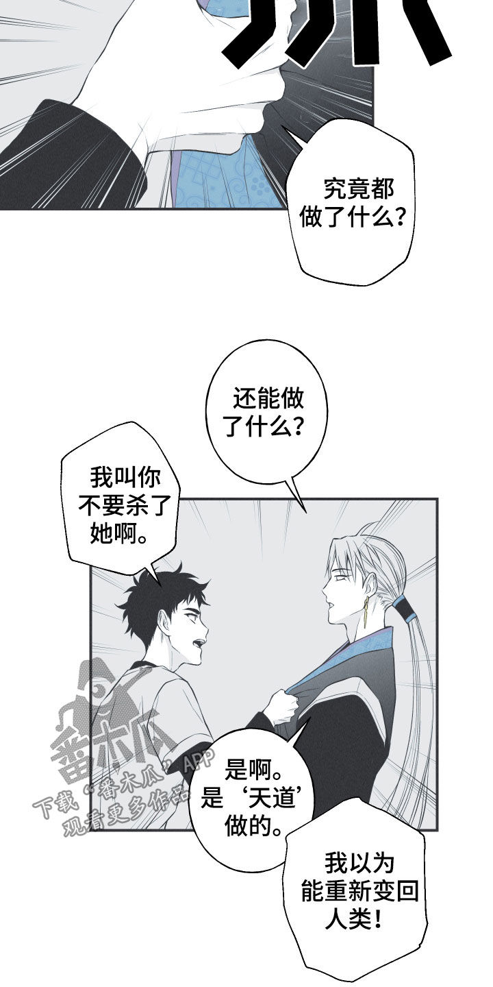 第24章：复原1