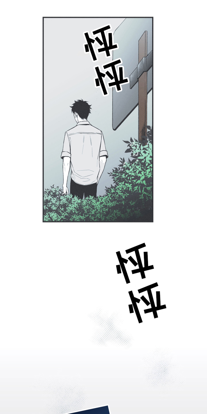 第12章：躁动9
