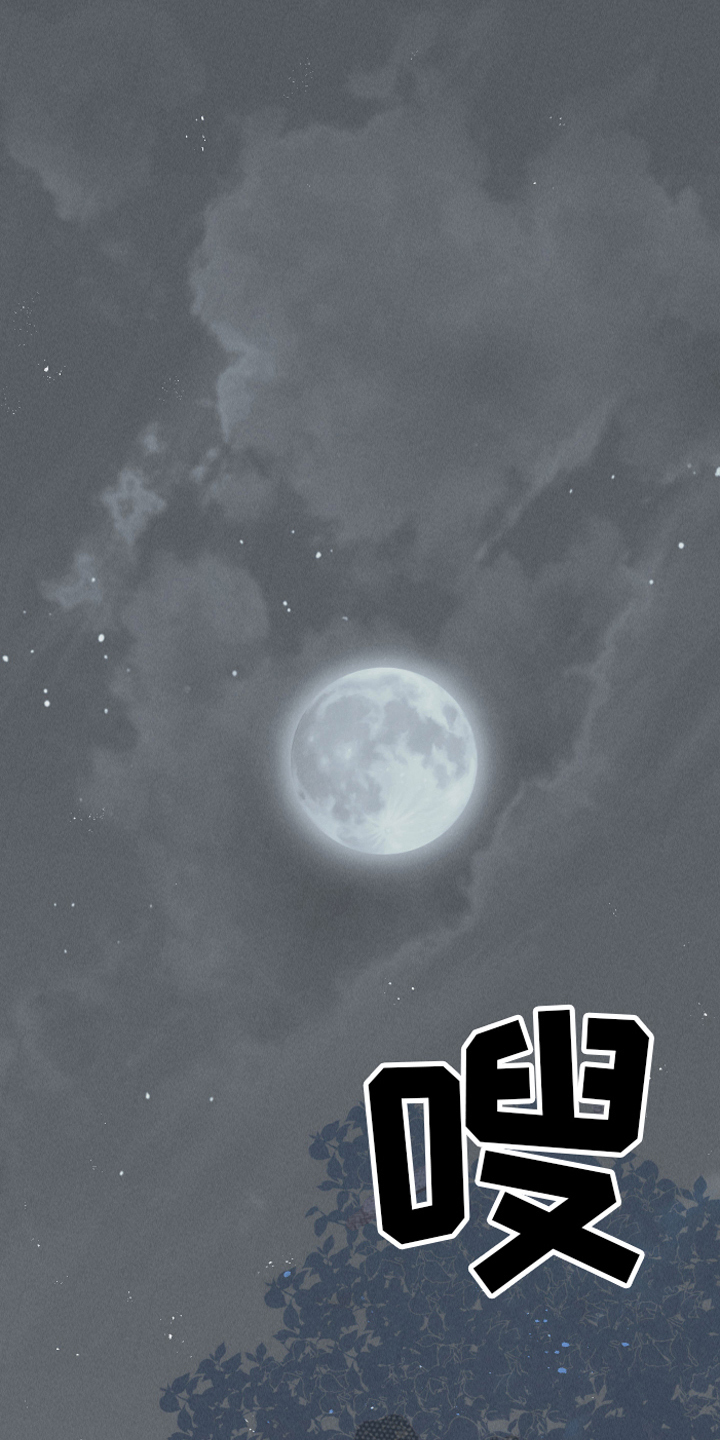 第9章：惊梦11