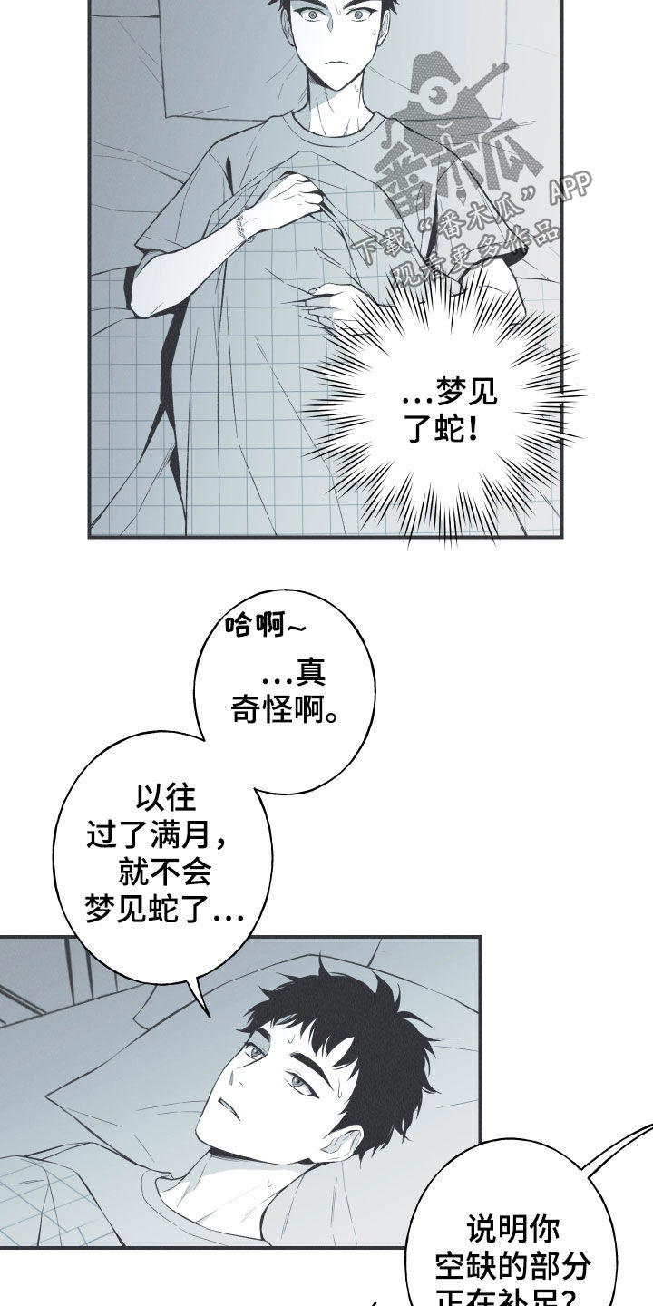 第30章：填补空缺22