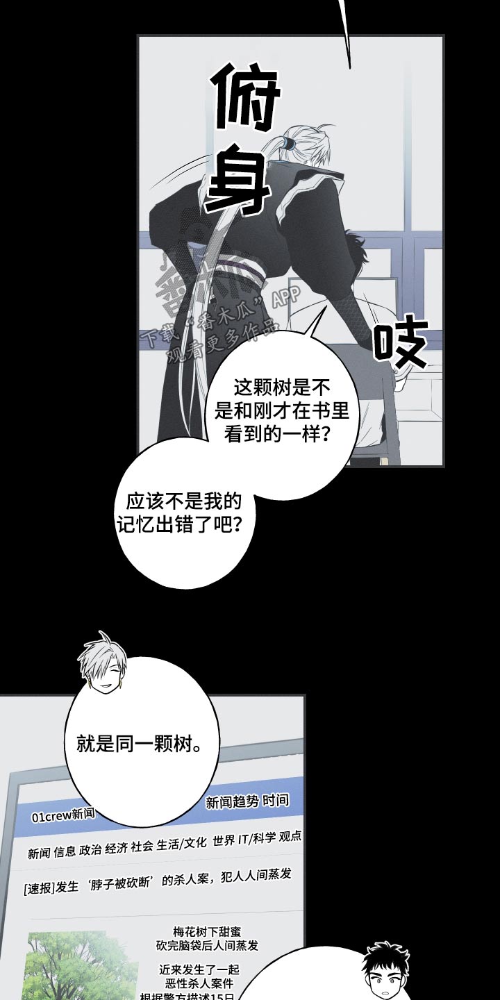 第61章：【第二季】很像17