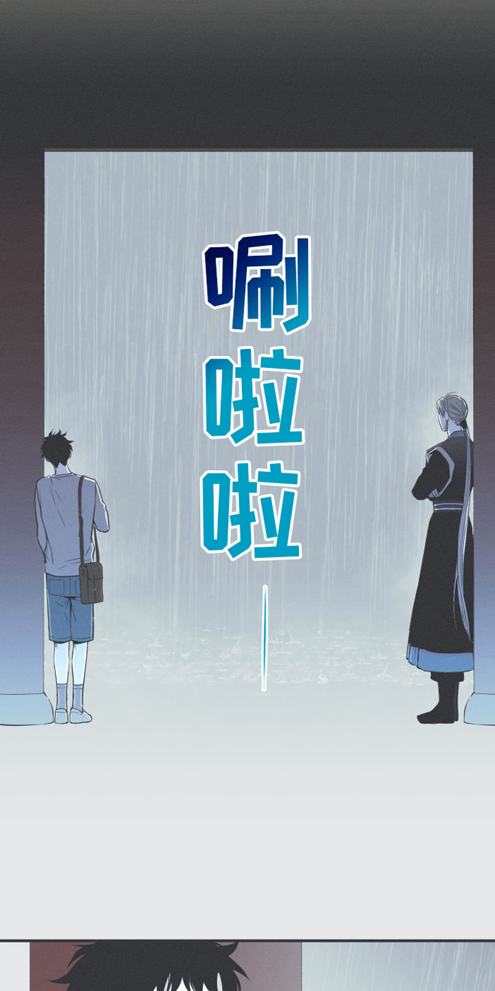 第18章：鹿妖3