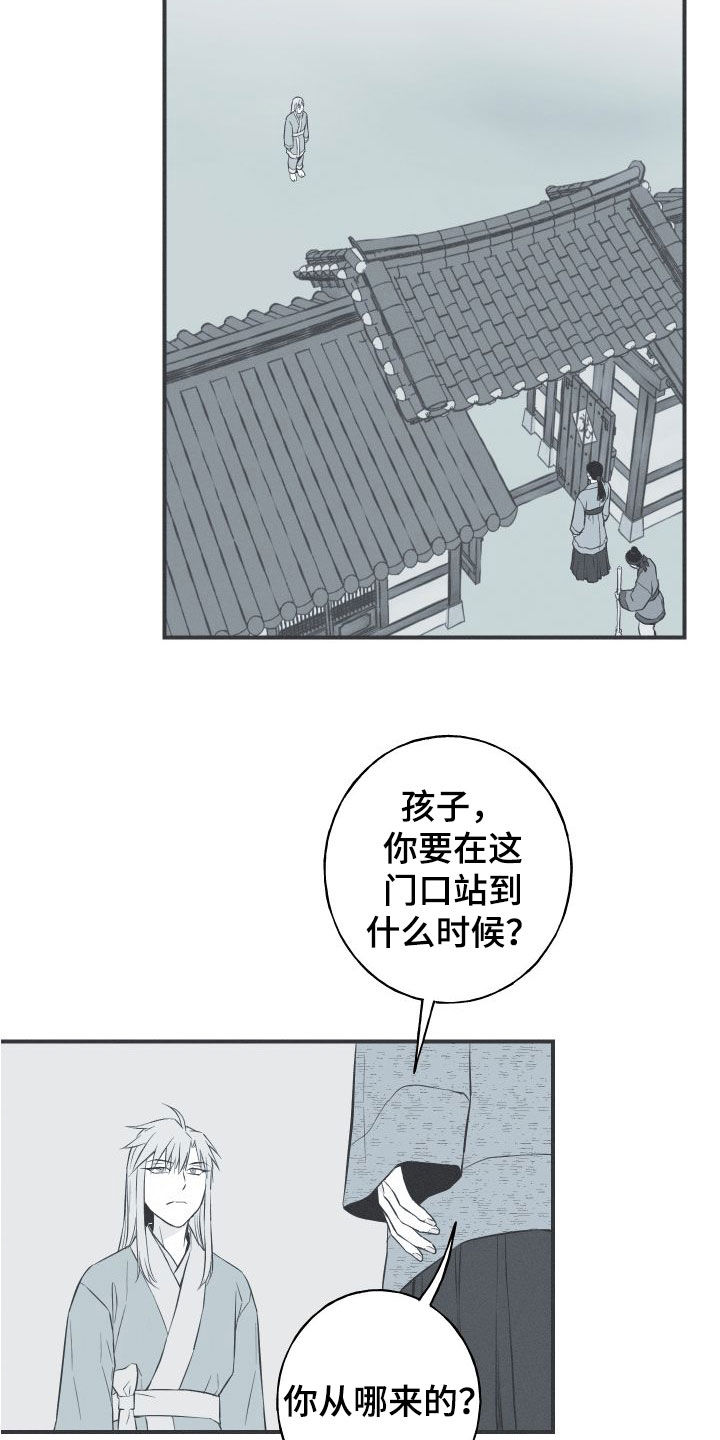 第53章：小时候8