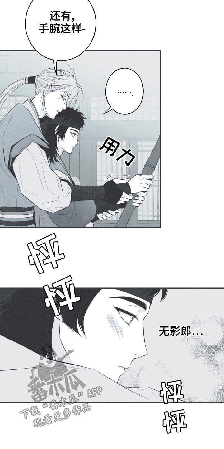 第40章：是不是男人9