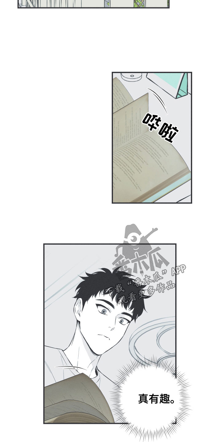 第47章：神话集12