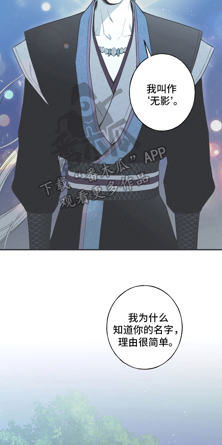 第17章：疑惑7