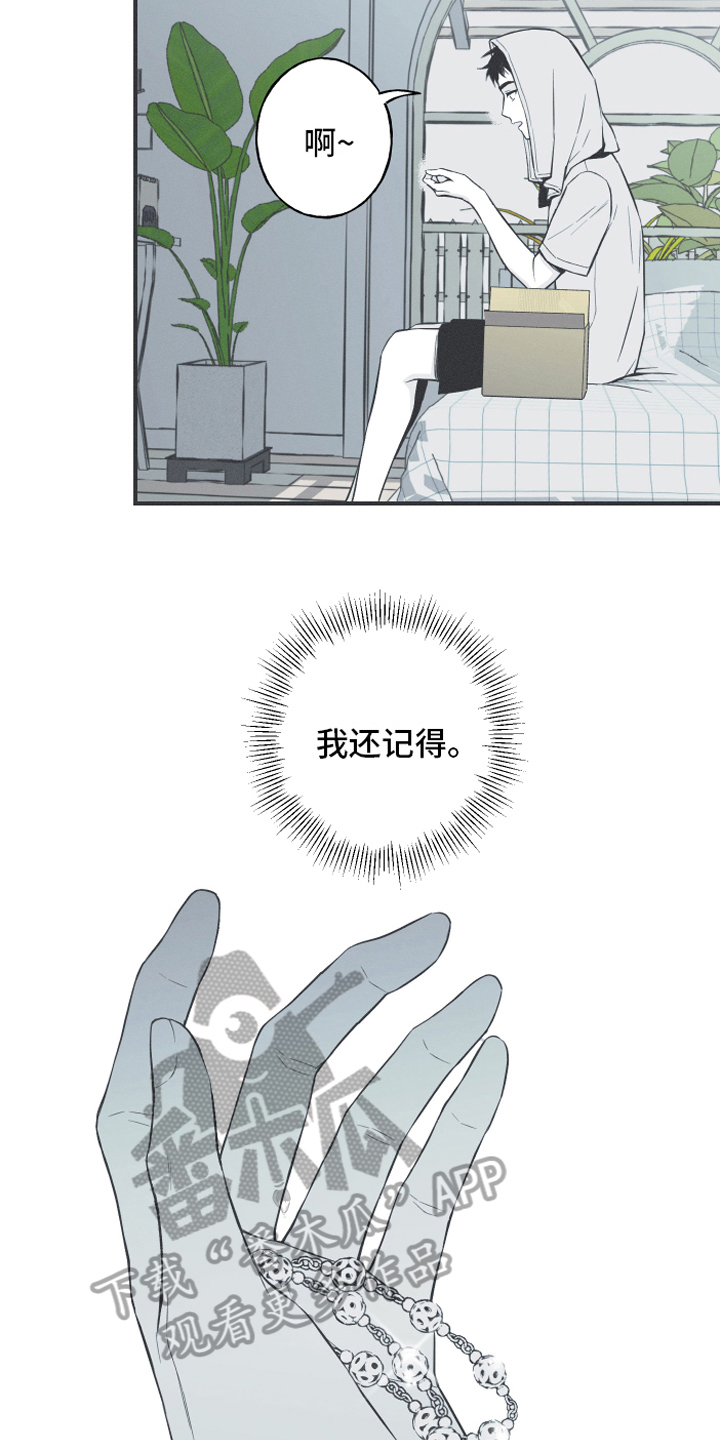 第8章：入睡6