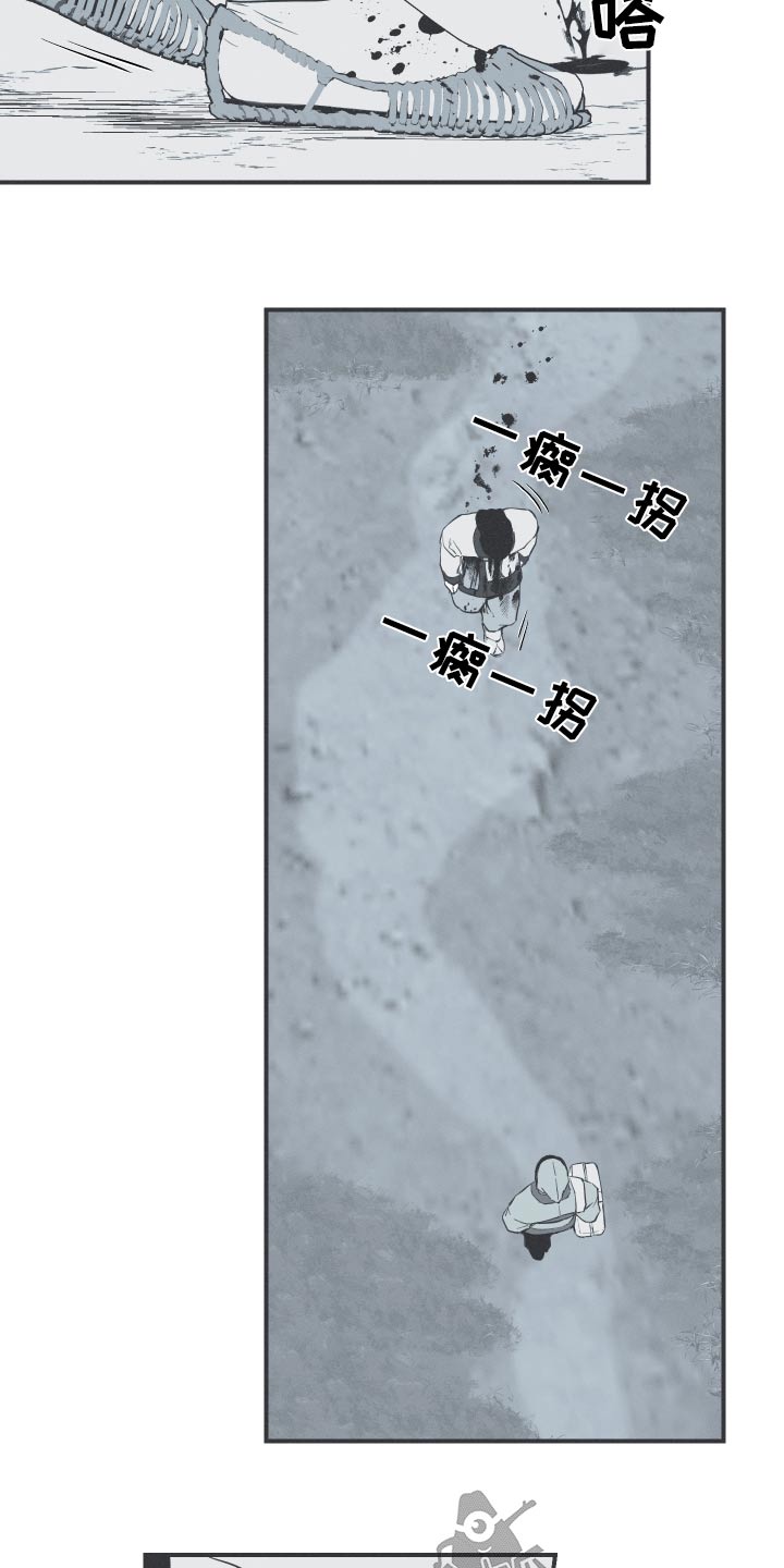 第66章：【第二季】借用13