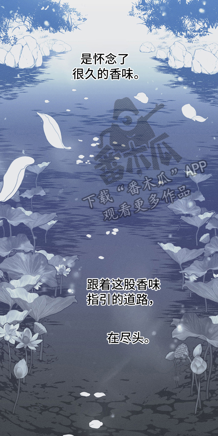 第9章：惊梦15