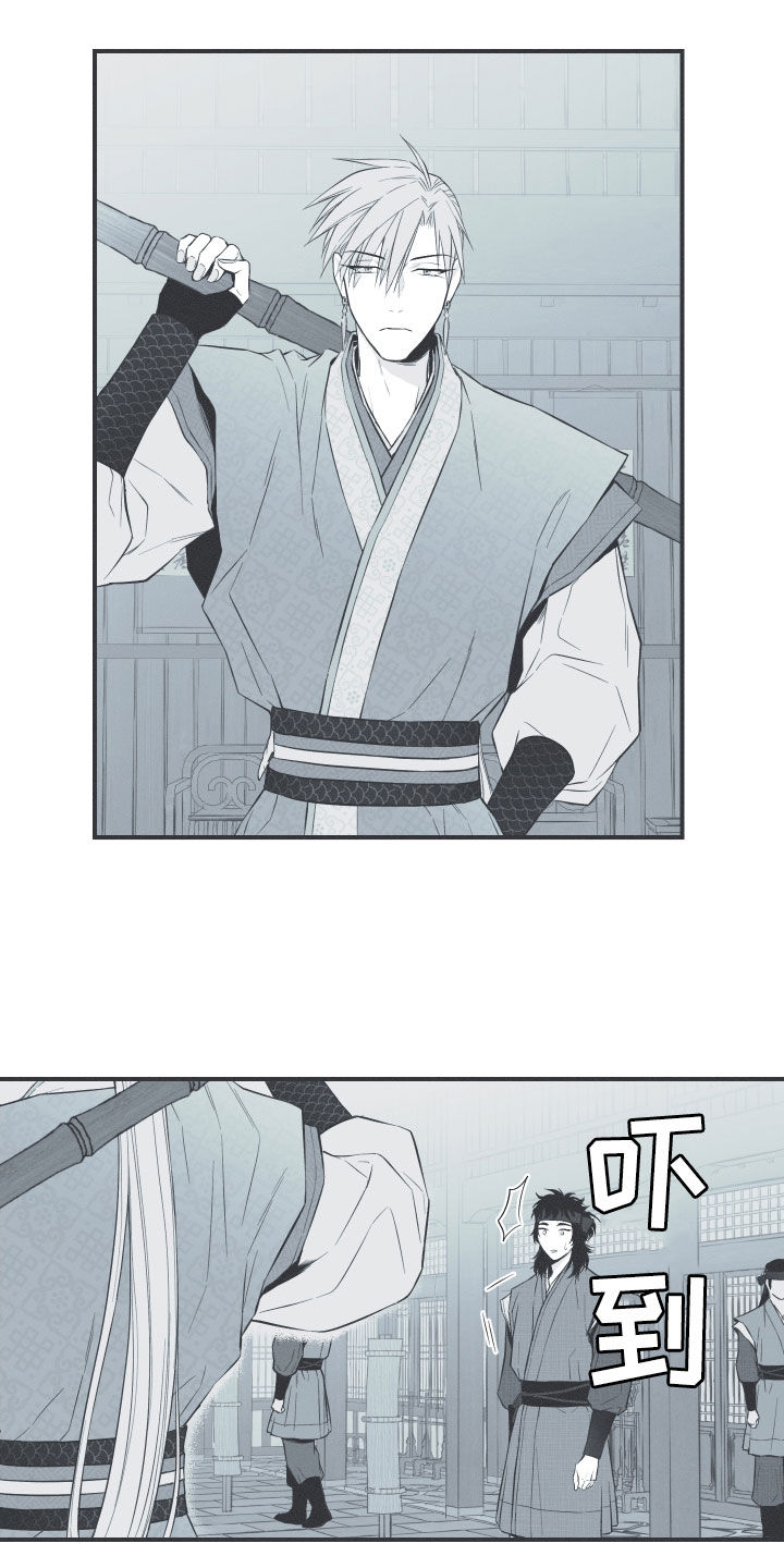第39章：练武17