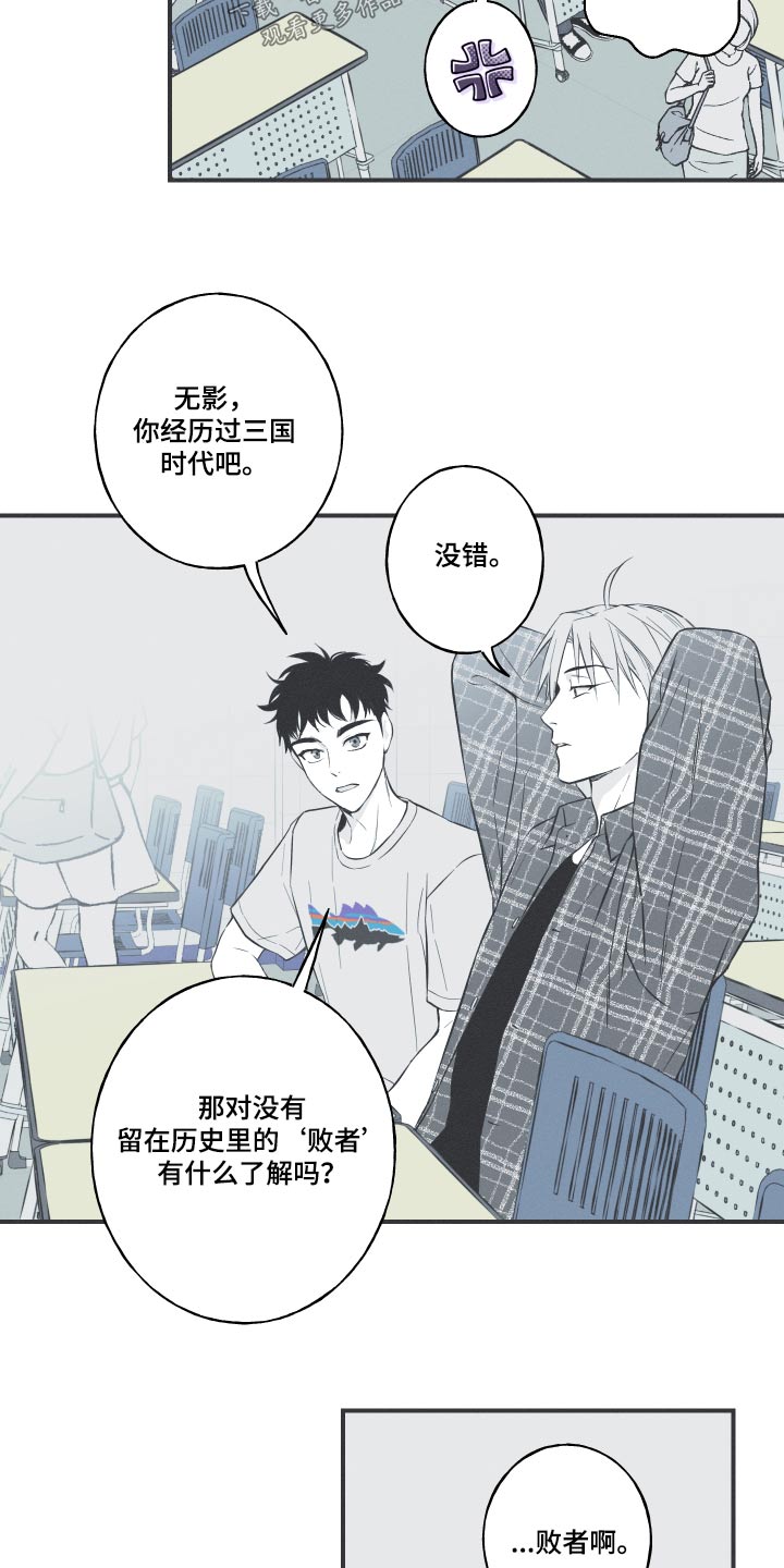 第60章：【第二季】寻找1