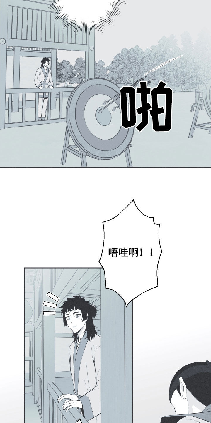 第38章：莲化生徒2