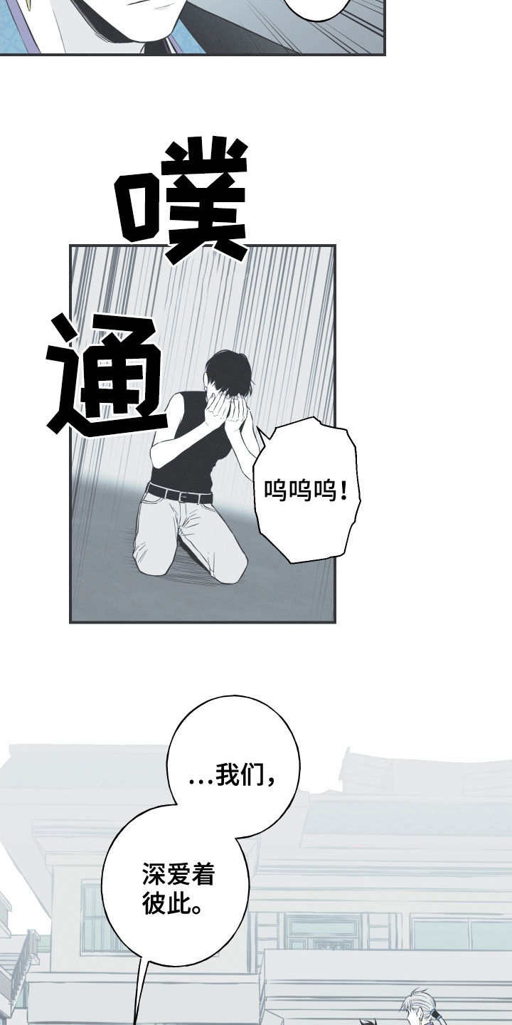 第35章：多管闲事20