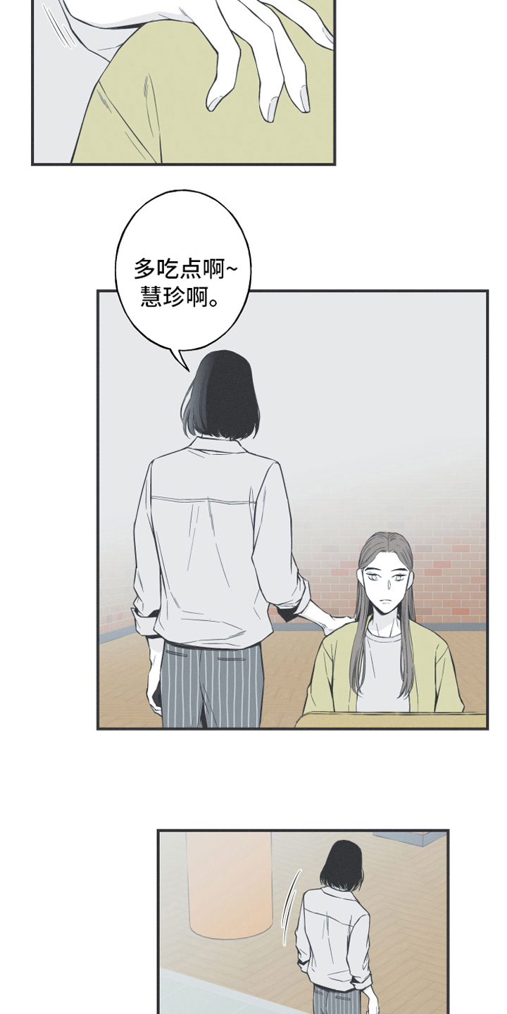 第7章：明了12
