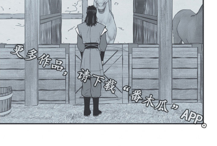 第52章：道谢16