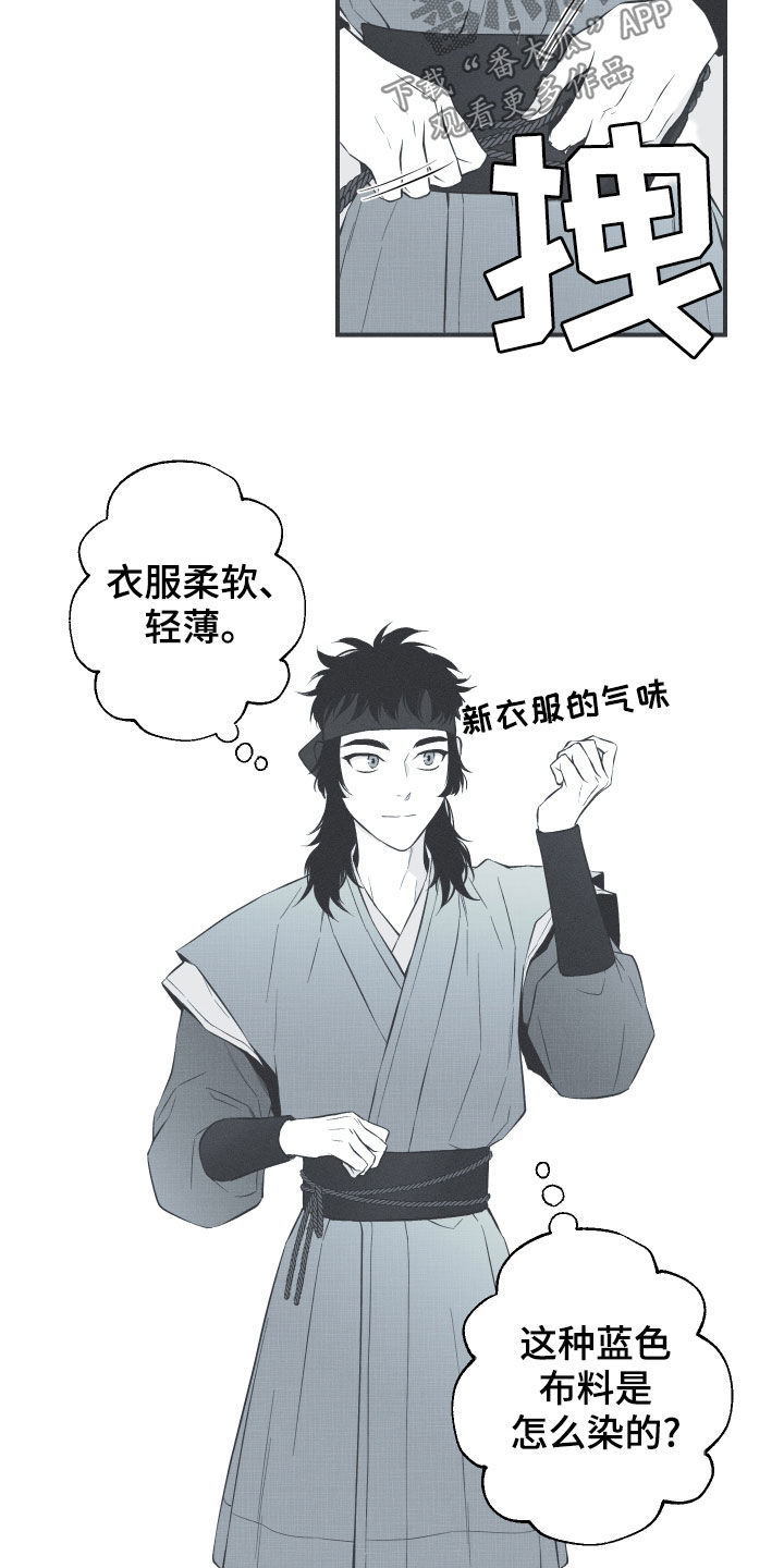 第39章：练武15