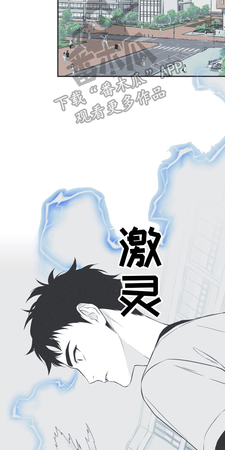 第21章：大蛇5