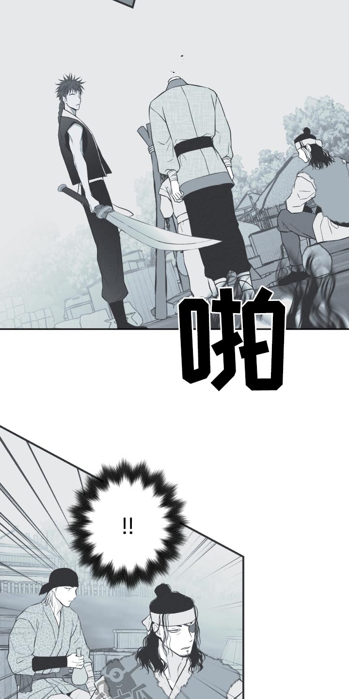第68章：【第二季】找机会5