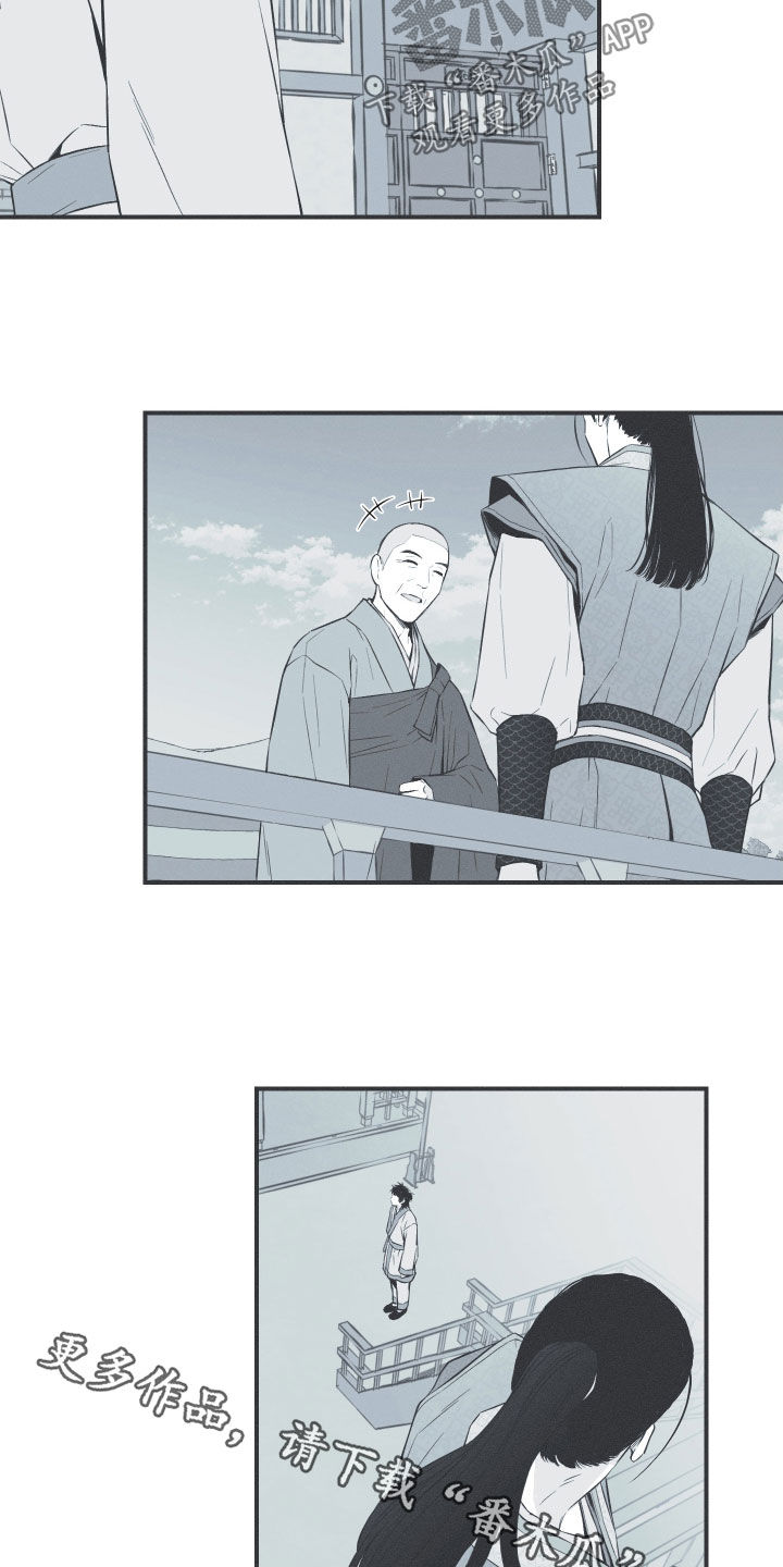第37章：不会消失的力量18