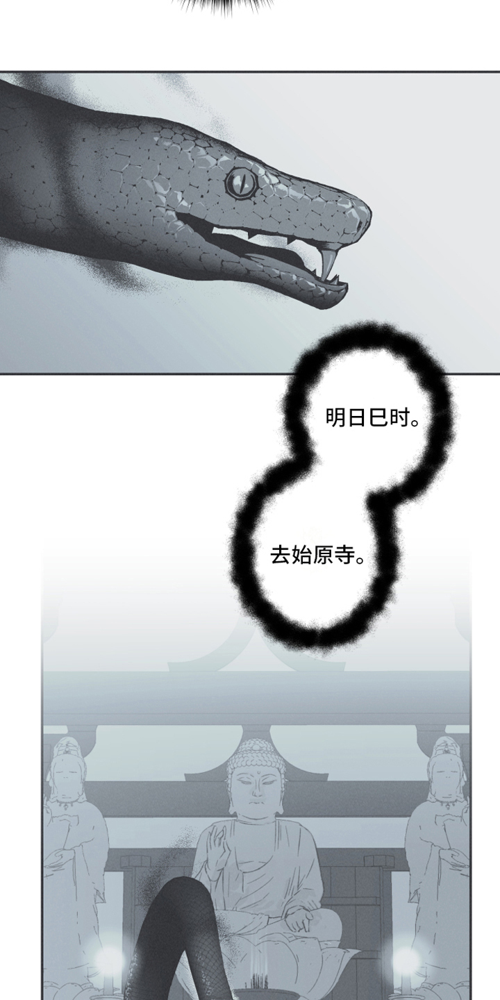 第1章：虔诚10