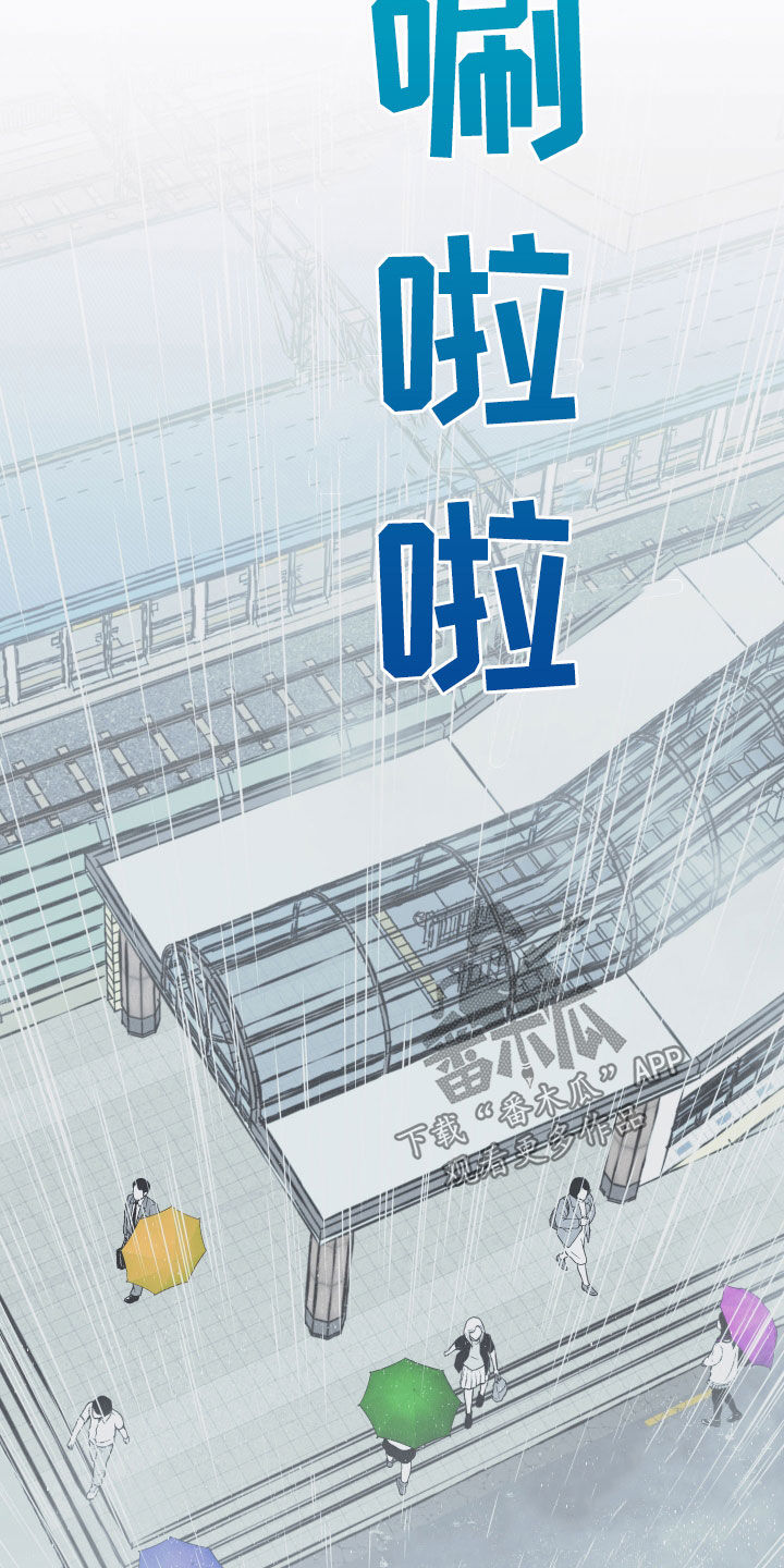 第34章：跟踪8