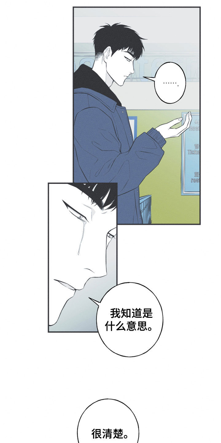 第51章：以后不会难过了15