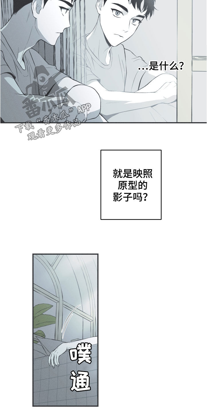 第28章：戒律20