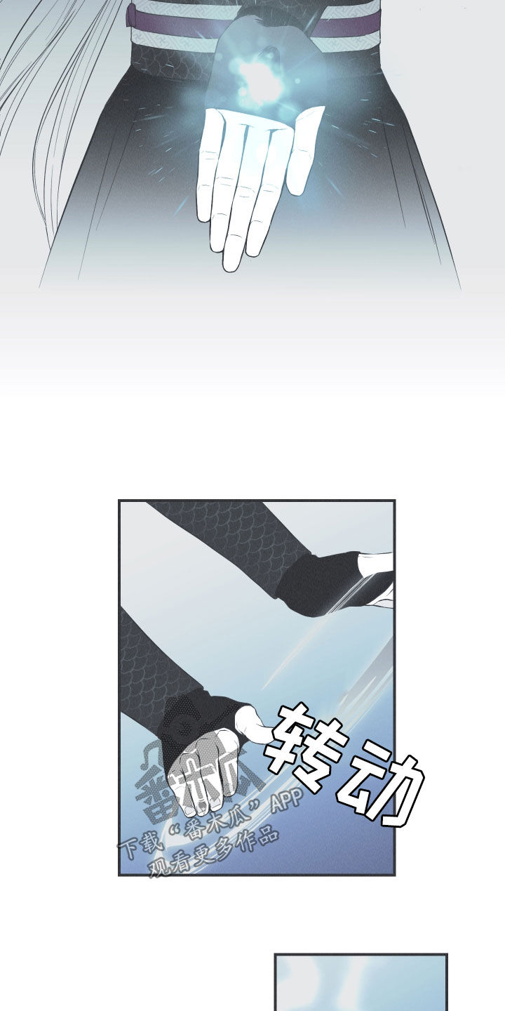 第24章：复原11