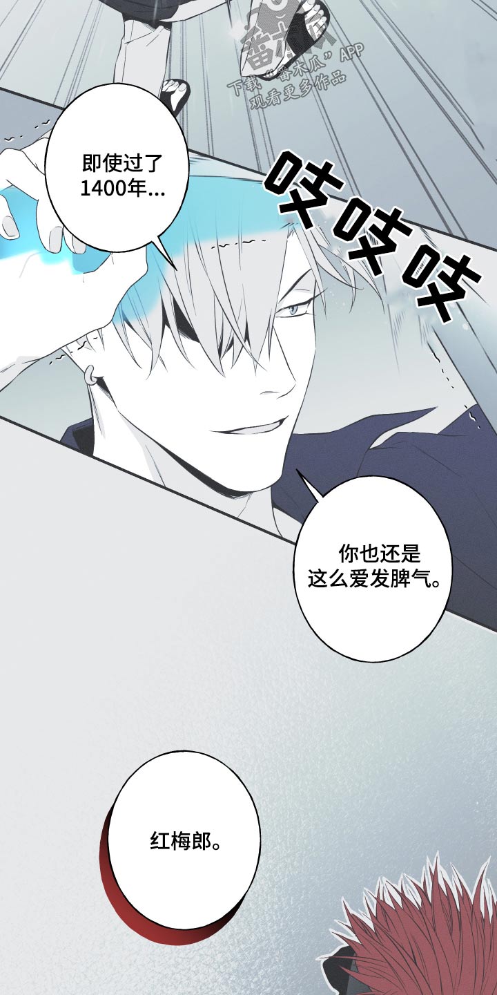第64章：【第二季】好久不见18