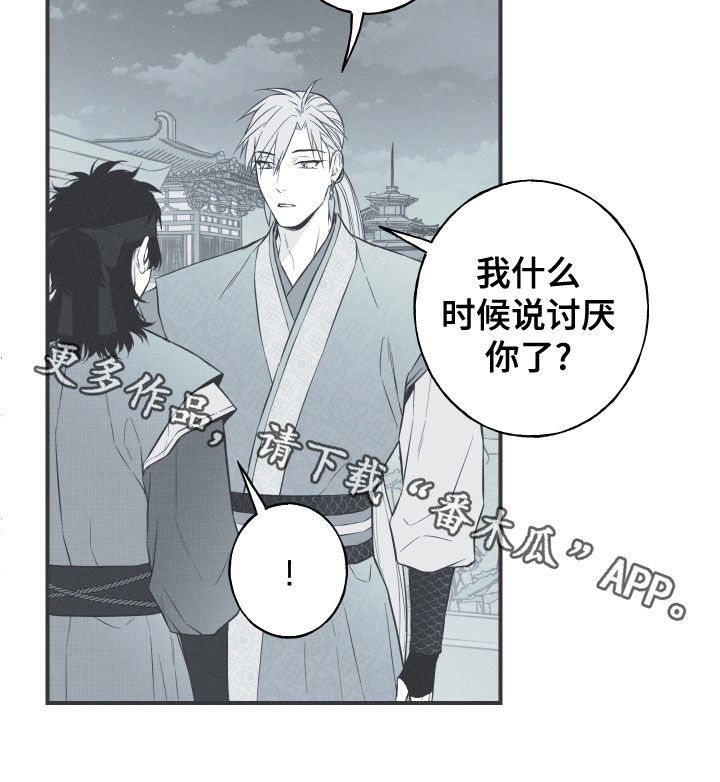 第45章：临战无退17