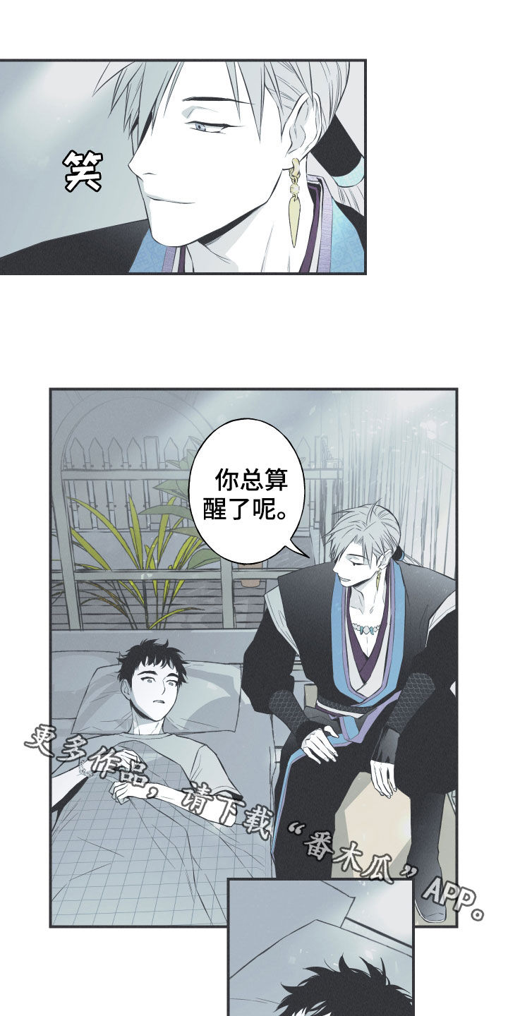 第30章：填补空缺24