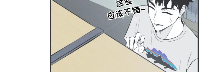 第60章：【第二季】寻找15