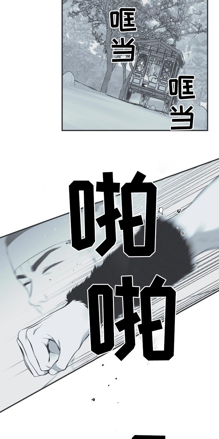 第69章：【第二季】叫什么7