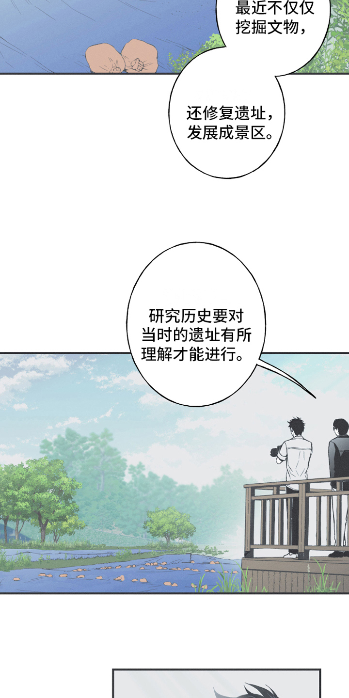 第10章：理由16