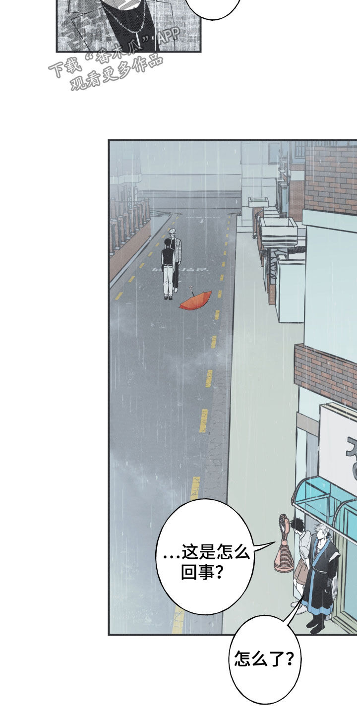 第34章：跟踪19