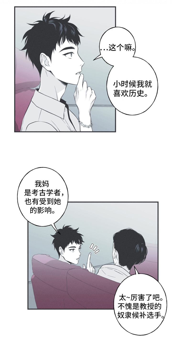 第10章：理由11