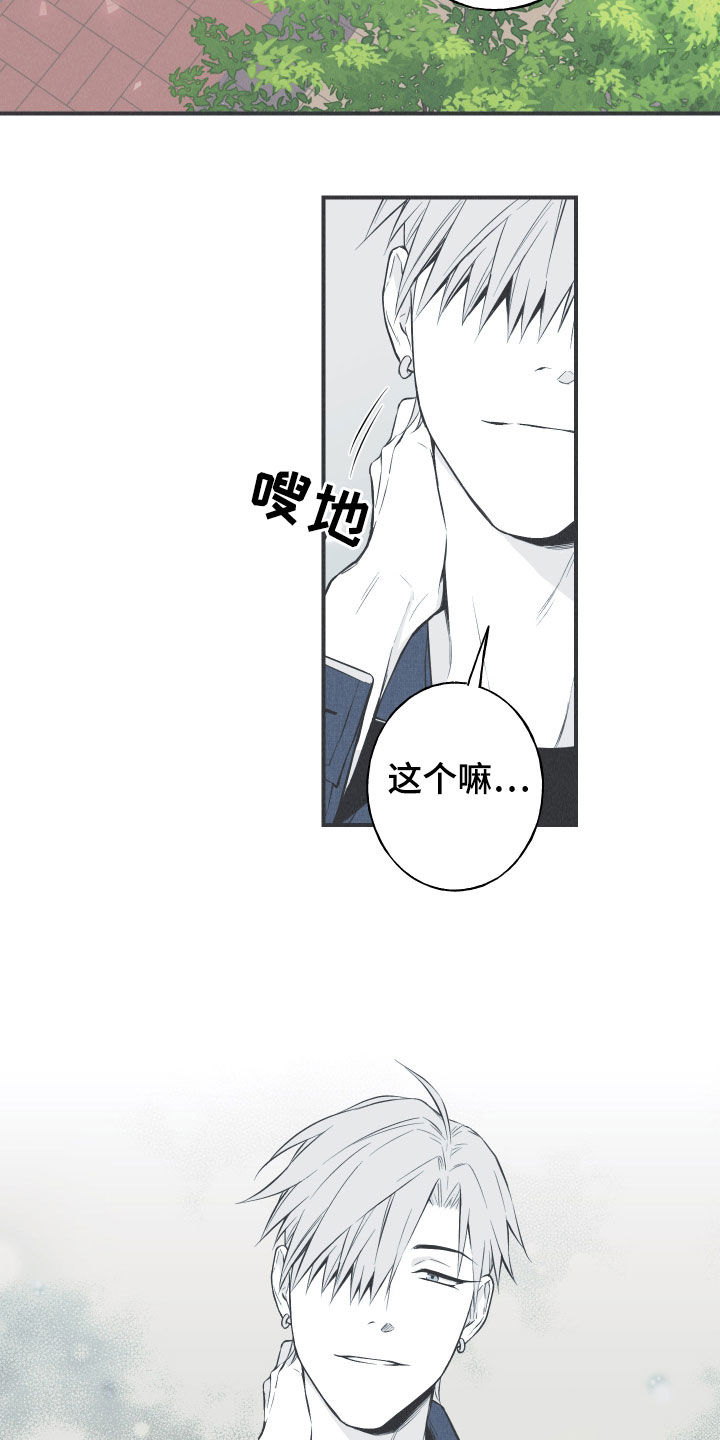 第30章：填补空缺2