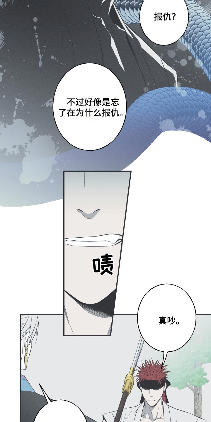 第65章：【第二季】对我了解多少8