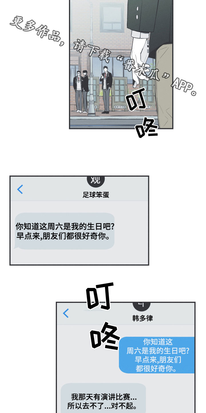 第49章：渐行渐远19