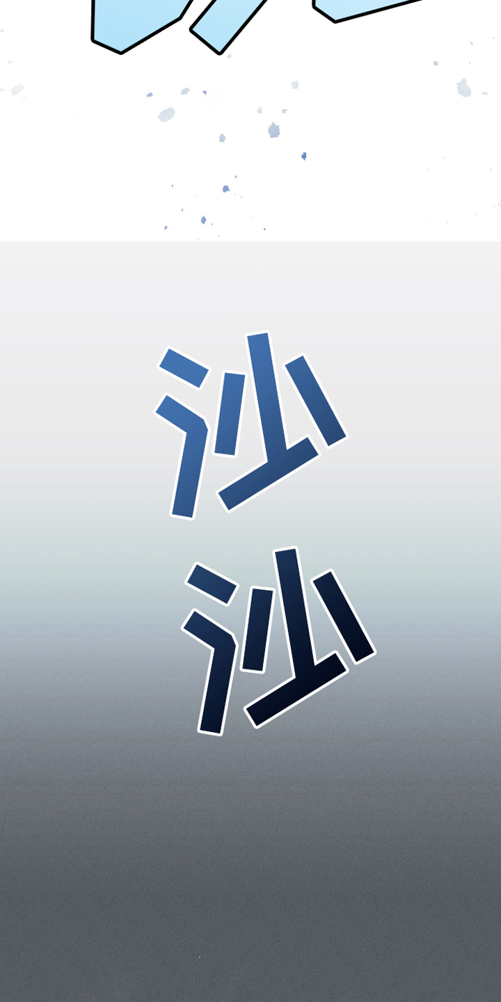 第9章：惊梦10