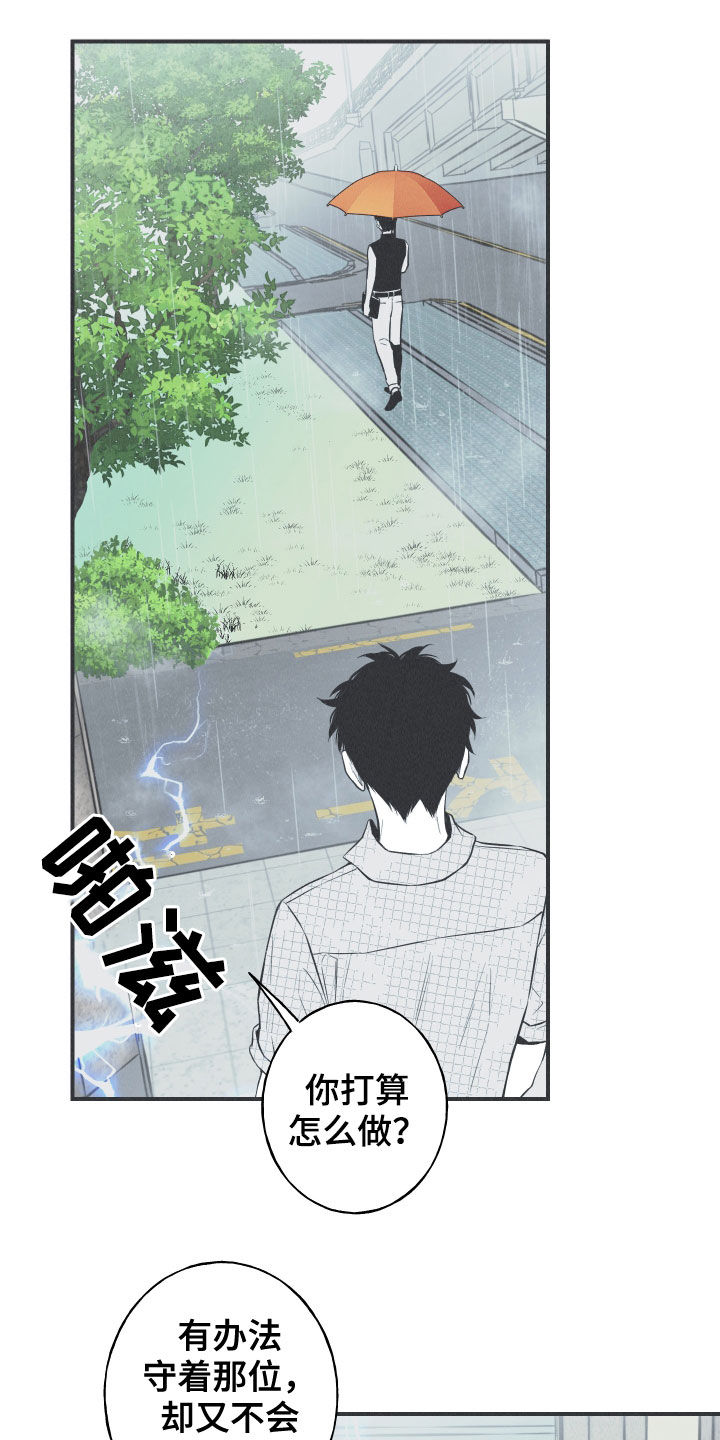 第34章：跟踪11