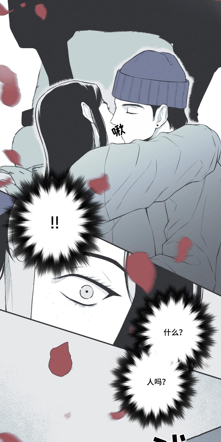 第57章：【第二季】落地13