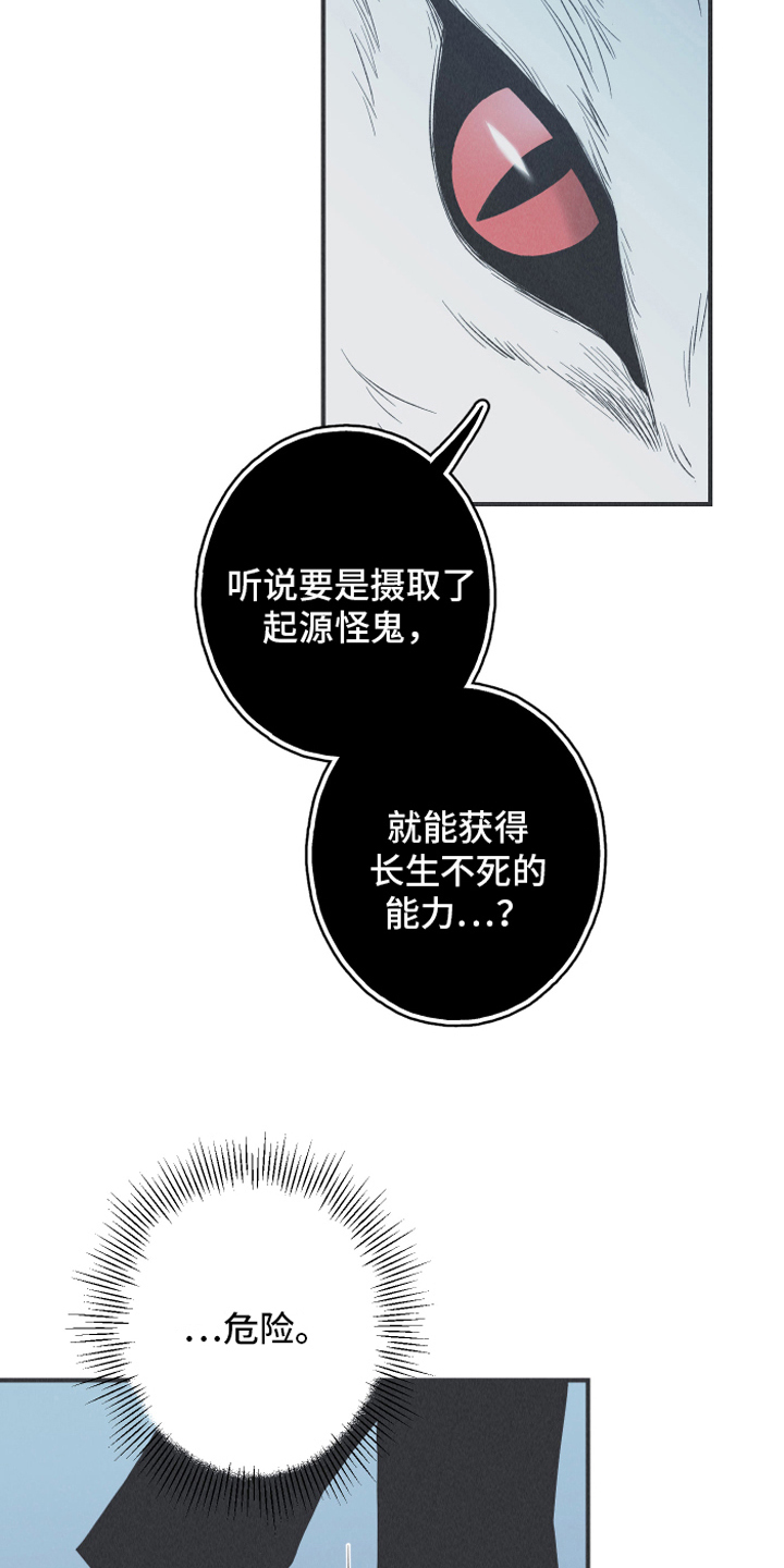 第14章：逃跑5