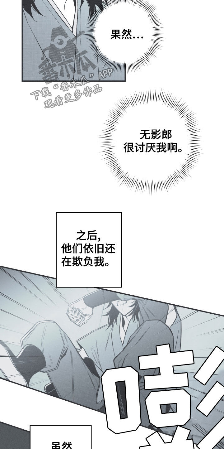 第44章：为我去死5