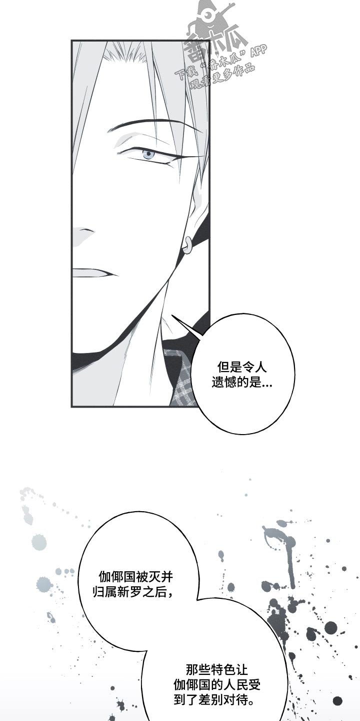 第60章：【第二季】寻找6